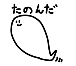 Aimai Ghost sticker #4638409
