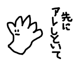 Aimai Ghost sticker #4638410
