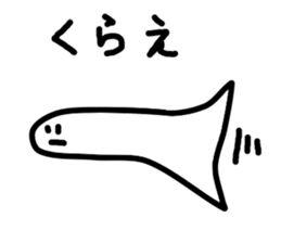 Aimai Ghost sticker #4638411