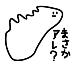 Aimai Ghost sticker #4638415