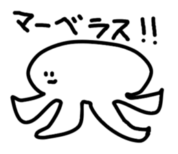 Aimai Ghost sticker #4638416
