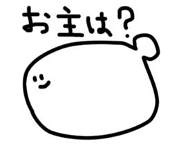 Aimai Ghost sticker #4638417