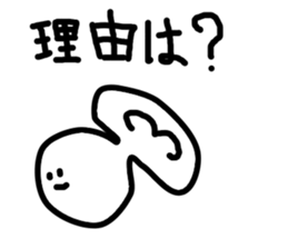 Aimai Ghost sticker #4638419
