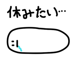 Aimai Ghost sticker #4638420