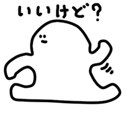 Aimai Ghost sticker #4638421
