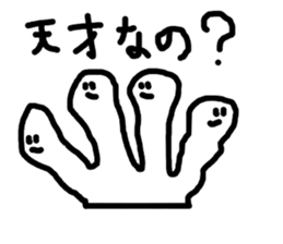 Aimai Ghost sticker #4638422