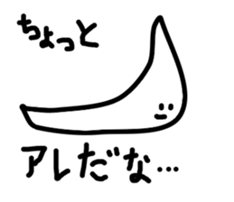 Aimai Ghost sticker #4638424