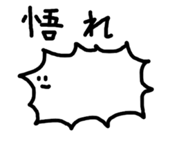 Aimai Ghost sticker #4638430