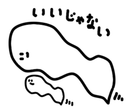 Aimai Ghost sticker #4638431