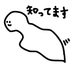 Aimai Ghost sticker #4638432