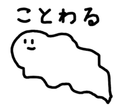 Aimai Ghost sticker #4638434