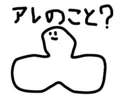 Aimai Ghost sticker #4638436