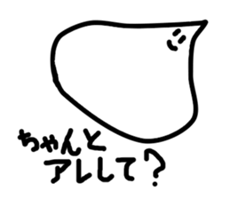 Aimai Ghost sticker #4638437