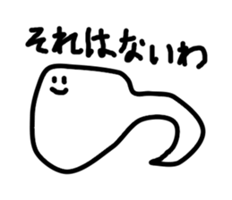 Aimai Ghost sticker #4638439