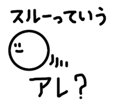 Aimai Ghost sticker #4638440