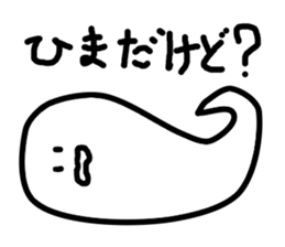 Aimai Ghost sticker #4638441