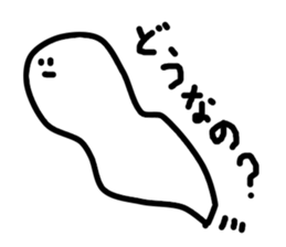 Aimai Ghost sticker #4638442