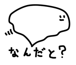 Aimai Ghost sticker #4638445