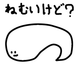 Aimai Ghost sticker #4638446