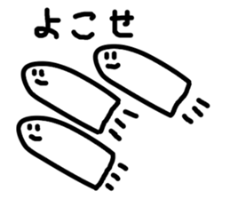 Aimai Ghost sticker #4638447