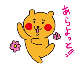 Cheekuma's Spring Sticker sticker #4638488