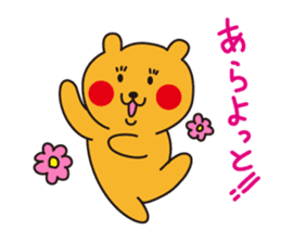 Cheekuma's Spring Sticker sticker #4638488