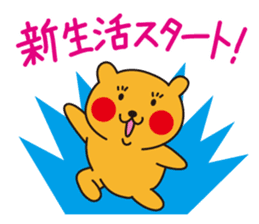 Cheekuma's Spring Sticker sticker #4638491