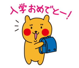 Cheekuma's Spring Sticker sticker #4638492