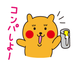 Cheekuma's Spring Sticker sticker #4638497