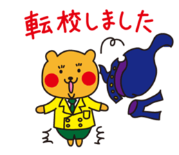 Cheekuma's Spring Sticker sticker #4638502