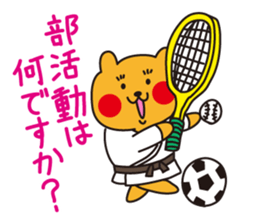 Cheekuma's Spring Sticker sticker #4638503
