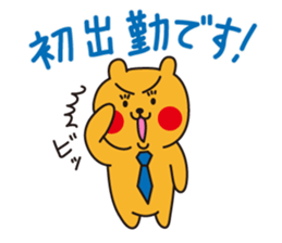 Cheekuma's Spring Sticker sticker #4638504