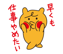 Cheekuma's Spring Sticker sticker #4638505