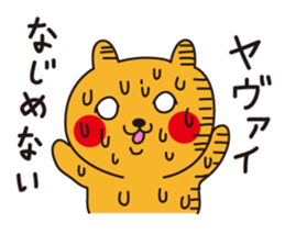 Cheekuma's Spring Sticker sticker #4638507