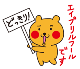 Cheekuma's Spring Sticker sticker #4638508
