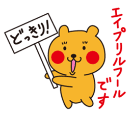 Cheekuma's Spring Sticker sticker #4638508
