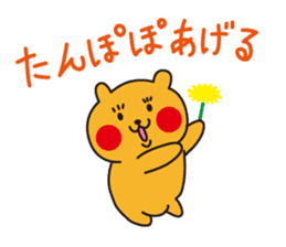Cheekuma's Spring Sticker sticker #4638509