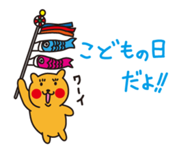 Cheekuma's Spring Sticker sticker #4638511