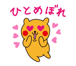 Cheekuma's Spring Sticker sticker #4638515