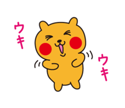 Cheekuma's Spring Sticker sticker #4638516