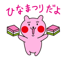 Cheekuma's Spring Sticker sticker #4638520