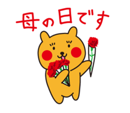 Cheekuma's Spring Sticker sticker #4638522