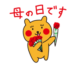 Cheekuma's Spring Sticker sticker #4638522