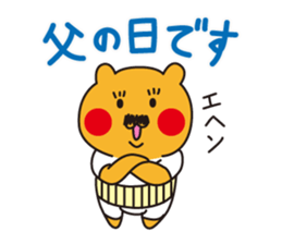 Cheekuma's Spring Sticker sticker #4638523