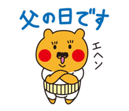 Cheekuma's Spring Sticker sticker #4638523