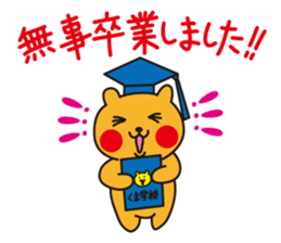 Cheekuma's Spring Sticker sticker #4638527