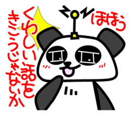 Denpanda! He is the cool Spy agent. sticker #4638569