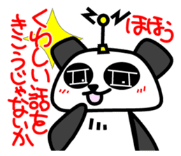 Denpanda! He is the cool Spy agent. sticker #4638569