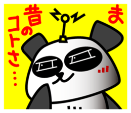 Denpanda! He is the cool Spy agent. sticker #4638571