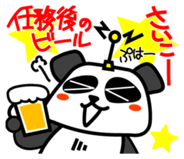 Denpanda! He is the cool Spy agent. sticker #4638585